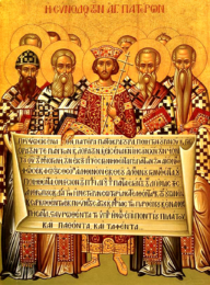 Βυζαντινή εικόνα της Α΄ Οικουμενικής Συνόδου της Νίκαιας με τον Μέγα Κωνσταντίνο και τους Πατέρες, με τον Άρειο καταδικασμένο στο κάτω μέρος